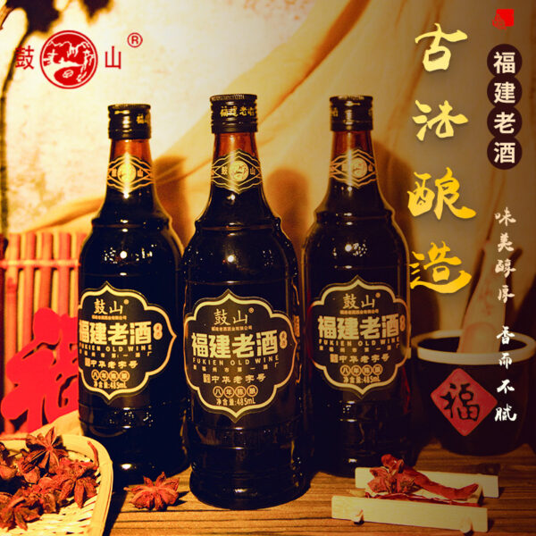 Fukien Old Wine (8-Year Edition) - Image 3