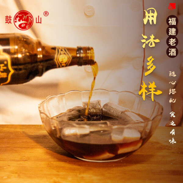 Fukien Old Wine (8-Year Edition) - Image 2